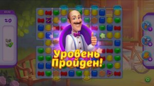 HomeScapes Дворецкий Остин #712 (уровни 6526-6539) Делаем Парилку и Каменку, боремся с Кротами