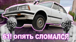 Опять ремонт 61. Кастом поворотники на Сильвию.