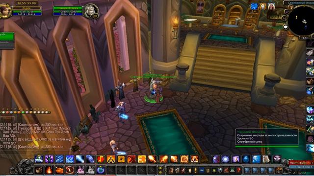 Фарм голды. Эпиковые шмотки КАТАКЛИЗМА смотреть онлайн