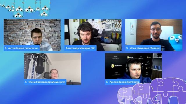 Стрим «Примеры проектов на PHP и GO»