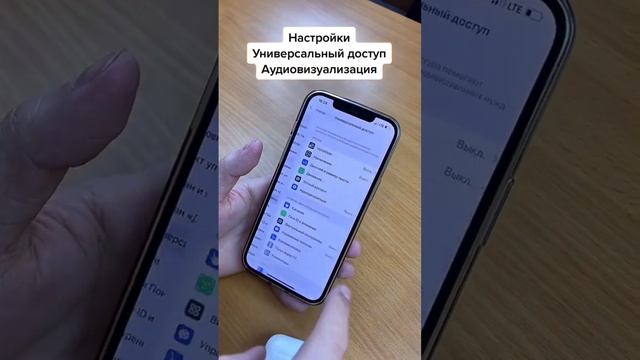 Один наушник работает тише другого