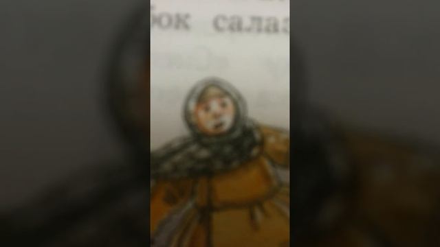 Как быстро выучить стих! смотреть онлайн