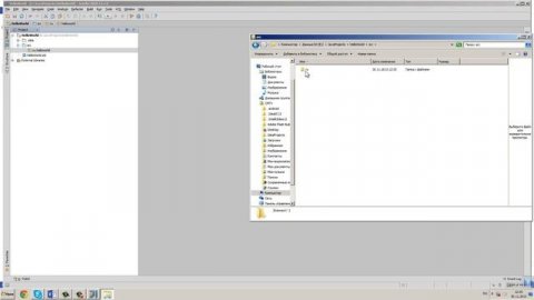 Java. 5. Структура Java программы
