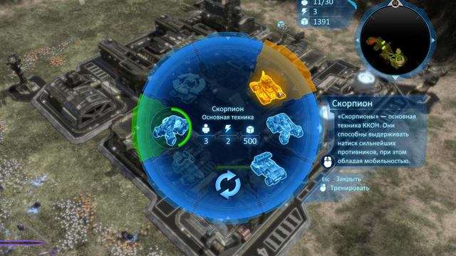 Halo Wars: Definitive Edition [RUS, без комментариев]. Часть 13: Плацдарм.