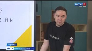 Прошло очередное мероприятие в рамках реализации проекта «Образовательное пространство «Умная кухня»