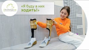 Аппараты на голеностоп с шарнирами FIOR&GENTZ системы NEURO SWING