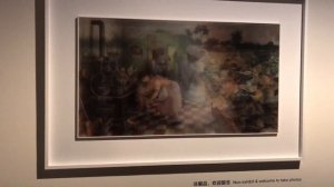 Shanghai Museum Art Shifter