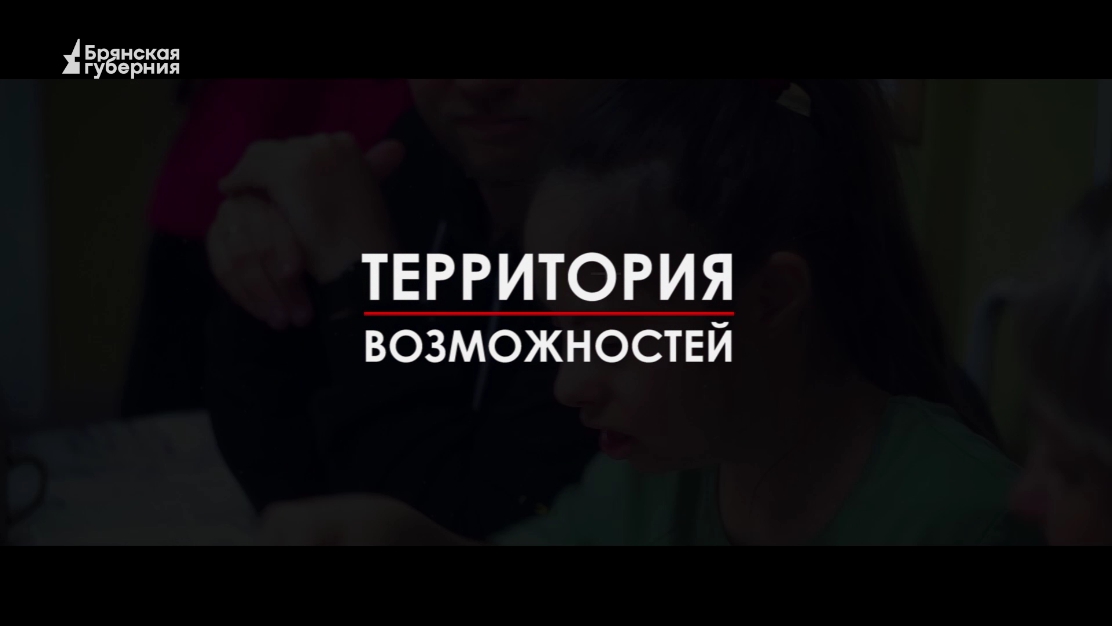 Территория возможностей. Школа единоборств «Витязь». Выпуск от 10 октября 2023 года