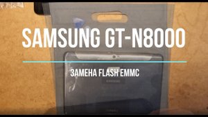 Samsung GT N8000 Замена микросхемы flash Восстановление IMEI SN