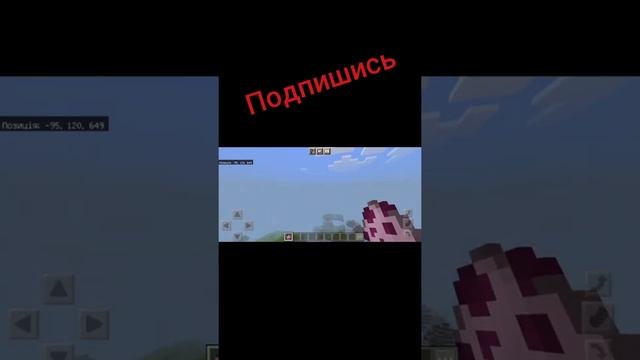 как сделать 100% голубого аксолотля в майнкрафт? смотреть онлайн