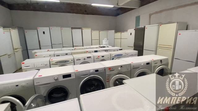 «ИМПЕРИЯ БЫТОВОЙ ТЕХНИКИ» Продажа Бытовой Техники (Москва и МО) #бытоваятехника #стиральнаямашина