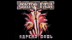 Сектор Газа - План