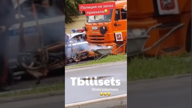 Шашлык в обеденный перерыв