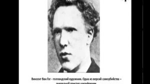 Запись речи больного шизофренией. СССР. 1960 г.
