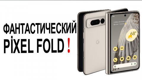 Fantastik Pixel Fold! / Pixel Fold!