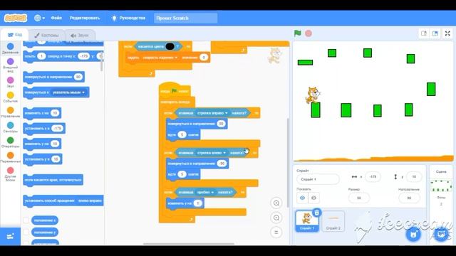 как создать игру паркур в скретч в скретч урок #5