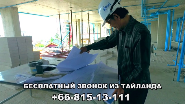 Видеотур по новостройка Whale Marina Condo Pattaya (Голубой кит Паттайя)
