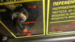 Генератор с автозапуском для дома и дачи. Автономное и практичное решение.Генератор с автозапуском д