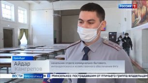 Журналисты телеканала ГТРК Оренбург узнали про питание осужденных в ИК-1
