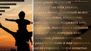 МОЙ ОТЕЦ  - СОТНИК А.