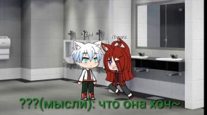 Гача лайф . Сериал(моя девушка вампир) 1серия