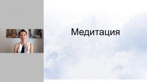 Как простить папу?  Медитация, которая мягко уберёт обиды на отца
