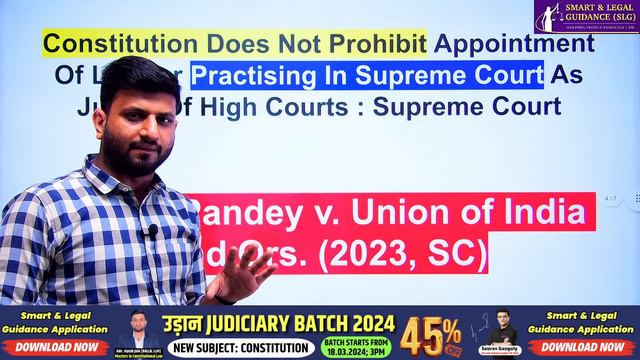 Advocates को JUDGESHIP OFFER नहीं होनी चाहिए ? | Supreme Court 2024 | Smart & Legal Guidance