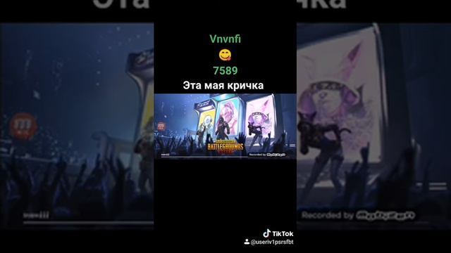 Пб новая версия игры для меня