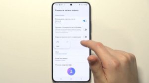 Samsung Galaxy S22 + | Как настроить
