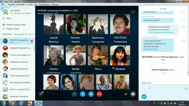 Вторник 12.05. 2015 - 15.00 - мероприятие "РАЗМИНКА" смотреть онлайн