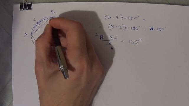 Видео урок Геометрия: В окружность вписан равносторонний восьмиугольник. Найдите величину угла АВС. смотреть онлайн