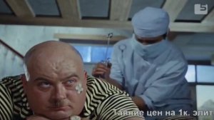 ??? укол  Шурик