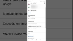 Как самому выбрать путь для сохранения файла с браузера на смартфоне. (Chrome).