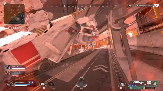 Топ 1 Патфайндер Апекс Легендс (Apex Legends)