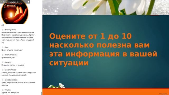 Магия Коридора Черный волк &белый волк смотреть онлайн