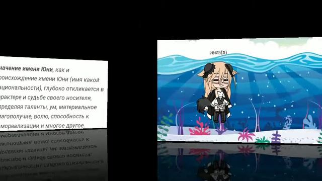 красивые имена для ос и означение их ❤️читайте внимательно😅! много разных имен т смотреть онлайн