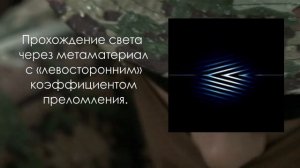 Военные используют «костюмы-невидимки» | 2065 год