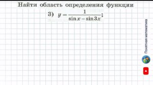 N 6 Алгебра 11 класс Колягин