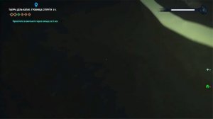 Прохождение JUST CAUSE 4 на PlayStation 5. Гробница супруги.