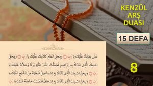 KENZÜL ARŞ DUASI (15 defa hızlı) Dualar Hazinesi