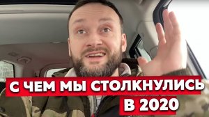 4 фактора мешающих стройке и их устранение  (часть 1)