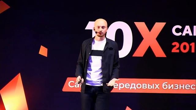 10хSUMMIT | Андрей Пивоваров: как сформировать эффективную команду A-players