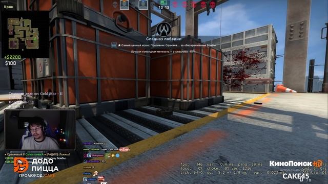 Cake в CS:GO. Road to Global Elite #1 смотреть онлайн
