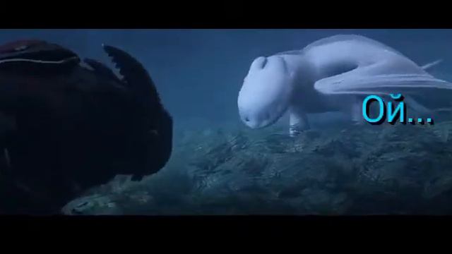 О чём говорят драконы... Часть 1 смотреть онлайн