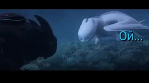 О чём говорят драконы... Часть 1