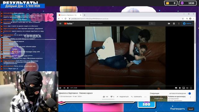 Иваныч смотрит видео "Диалоги о Бертовиче - Ужение карася" смотреть онлайн