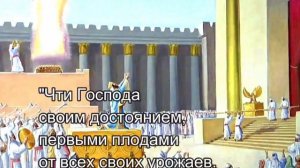 Богатство Соломона и построение храма. Ветхий Завет – детям