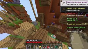 Играем в SkyWars, LuckyWars, BedWars. 1 часть.