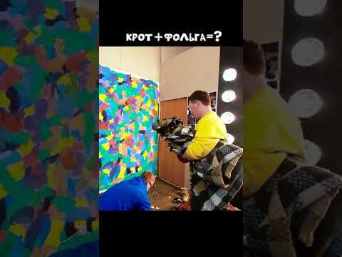 Гигантская хлопушка #shorts