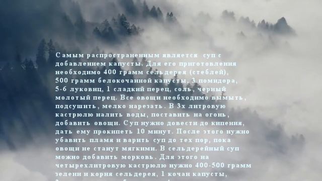 ОТЛИЧНЫЙ ДЕШЕВЫЙ ДОМАШНИЙ СУП ДЛЯ ПОХУДЕНИЯ